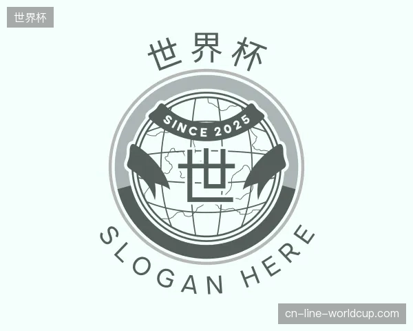 探索世界杯中国官网